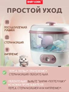 Прорезыватель грибок зайчик сиреневый для малышей — изображение 5