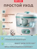 Прорезыватель грибок зайчик серо-голубой для малышей — изображение 3