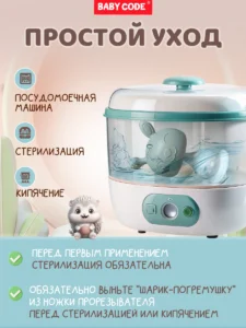 Прорезыватель грибок зайчик серо-голубой для малышей — изображение 3