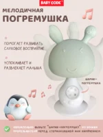 Прорезыватель грибок зайчик зеленый для малышей — изображение 10