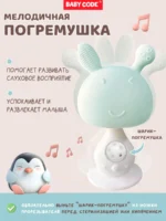 Прорезыватель грибок зайчик голубой для малышей — изображение 3