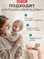 Прорезыватель грибок зайчик бежевый для малышей — изображение 9