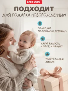 Прорезыватель грибок зайчик бежевый для малышей — изображение 9