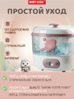 Прорезыватель грибок зайчик пыльно-розовый для малышей — изображение 3