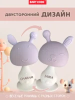 Прорезыватель грибок зайчик сиреневый для малышей — изображение 4